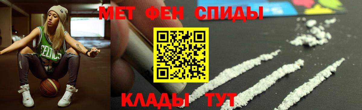 Amphetamine  Amphetamine  Касимов  Амфетамин VHQ  Вход с VPN 