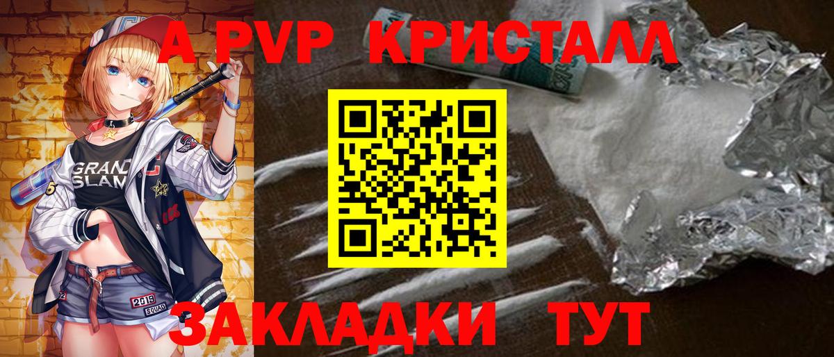 Конопля Касимов