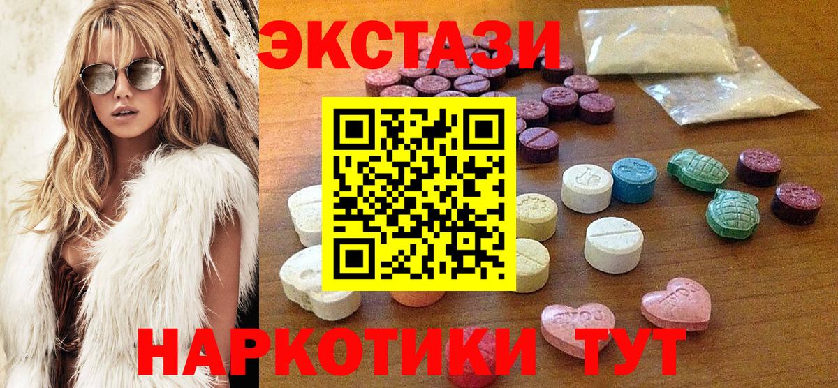 Касимов  Cocaine  Конопля  Меф   Гашиш  Экстази  Вход с VPN  Alpha PVP СК кристаллы  Гашиш 