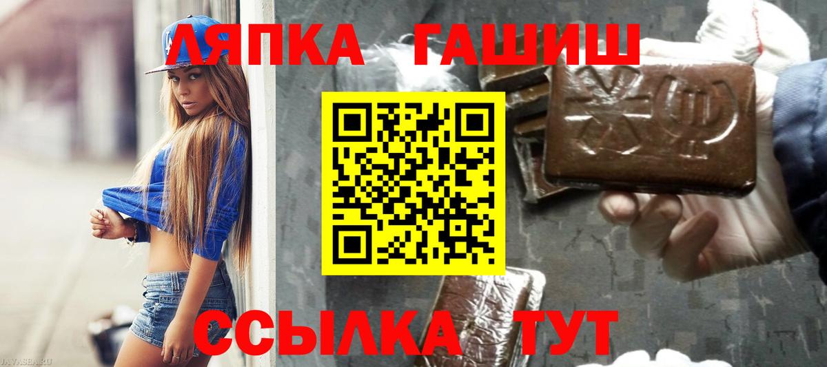 ГАШ гашик Касимов