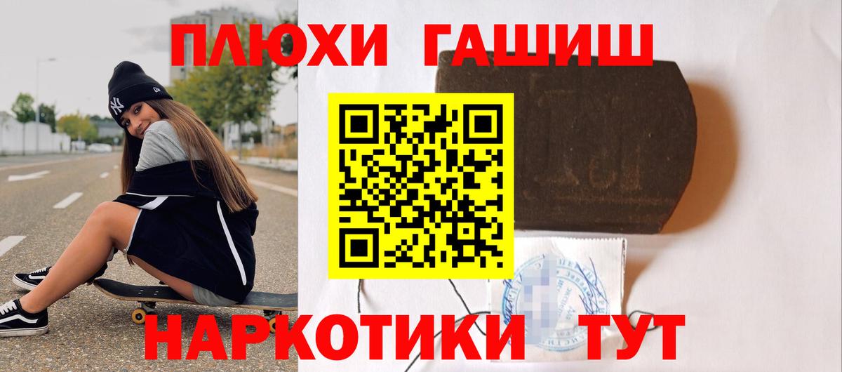 Касимов  ГАШ Cannabis  ГАШИШ убойный  Вход с VPN 