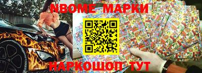 марихуана Краснознаменск