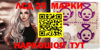 2c-b Краснокаменск
