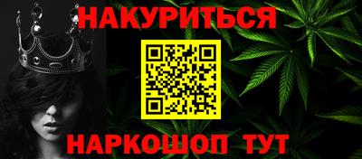 2c-b Краснокаменск