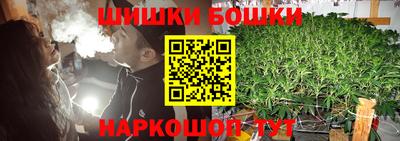 2c-b Краснокаменск