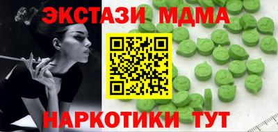 марихуана Краснознаменск