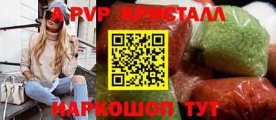 марихуана Краснознаменск