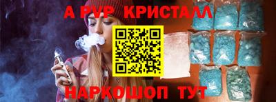 марихуана Краснознаменск