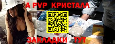 марихуана Краснознаменск
