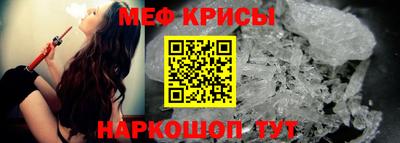 2c-b Краснокаменск