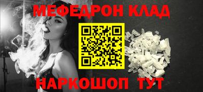 марихуана Краснознаменск