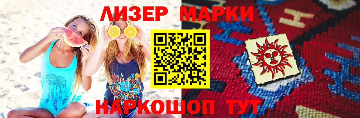 ЛСД экстази кислота Касимов