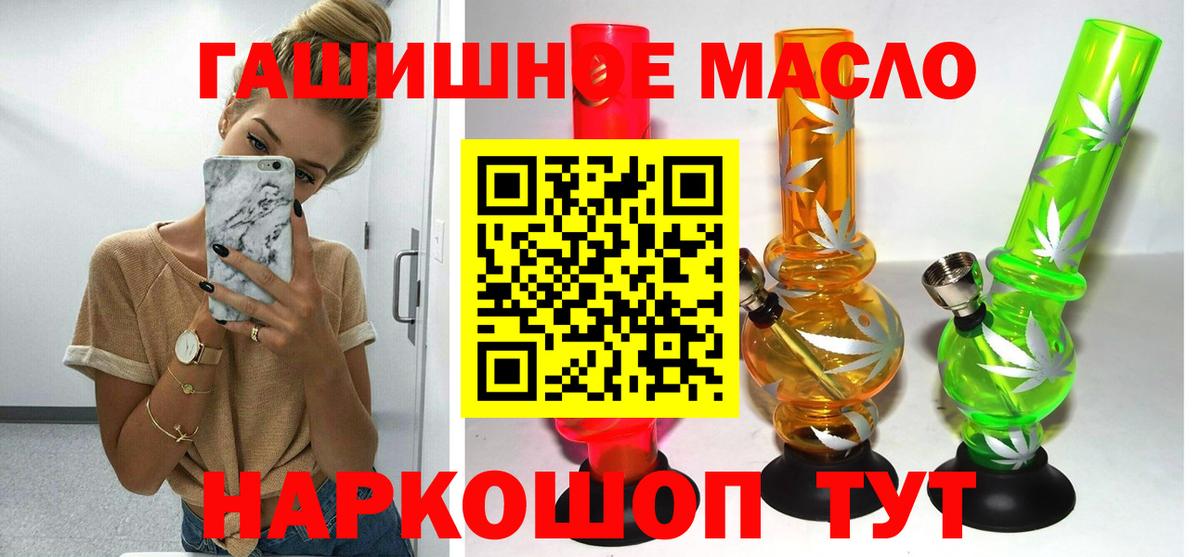 Касимов  Дистиллят ТГК Wax  магазин  наркотиков  Вход с VPN 
