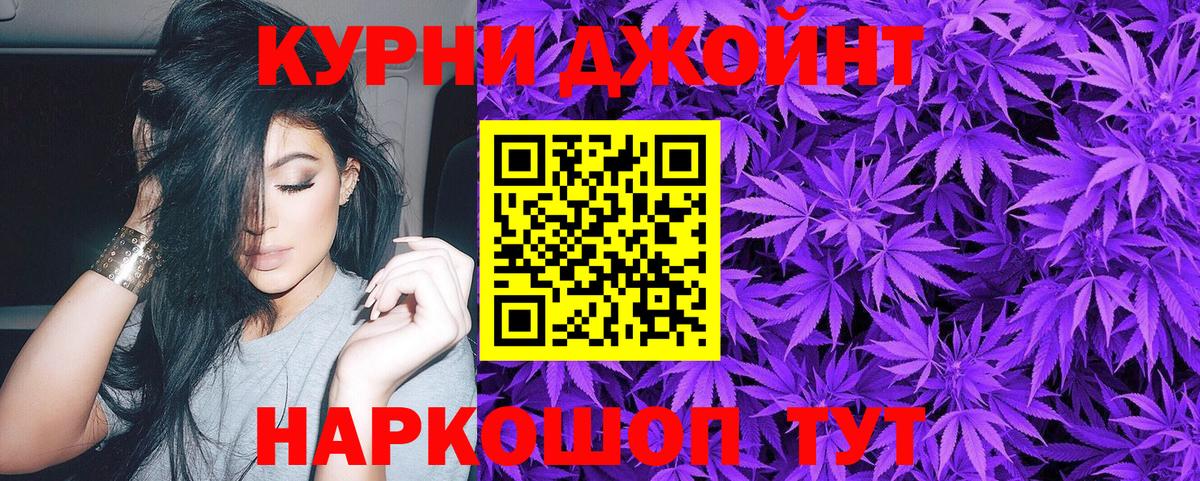 Шишки марихуана Bruce Banner Касимов